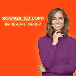 Гель для прання Tide Color, 1,55 л - мініатюра 5