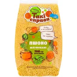 Пшоно Такі справи 700 г
