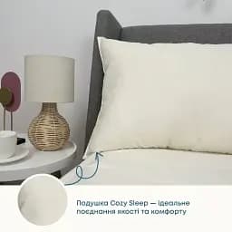 Подушка ТЕП Cozy Sleep 50 x 70 см (3-04390_00000) - мініатюра 3