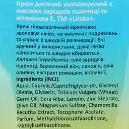 Дитячий зволожуючий крем Lindo, з маслом зародків пшениці і вітаміном Е, 75 мл - мініатюра 4