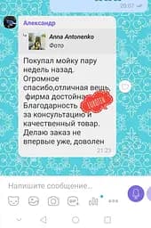 Мийка високого тиску для дому та авто Parkside PHD 135 A1 1800 Вт - мініатюра 9