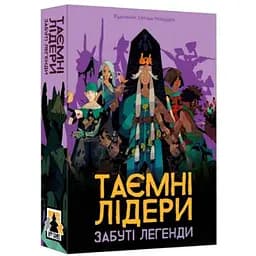 Настольная игра Geekach Games Тайные лидеры. Забытые легенды (Hidden Leaders: Forgotten Legends) (укр.) (GKCH179fl)