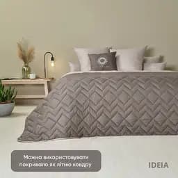 Покривало Ideia Izzi двостороннє 220х240 см шоколадно-бежеве (8-34586*005) - мініатюра 7