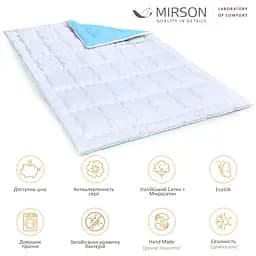 Ковдра антиалергенна MirSon Valentino Hand Made EcoSilk №0551, демісезонна, 140x205 см, біло-блакитна (14212280) - мініатюра 5