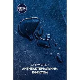 Лосьйон після гоління NIVEA MEN Deep Comfort 100 мл (88581) - мініатюра 5