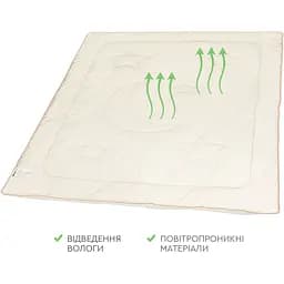 Ковдра дитяча Sonex Bamboo Kids 110х140 см (SO102147) - мініатюра 6