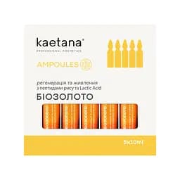 Ампульная сыворотка Биозолото Ampoules Kaetana 5штx10 мл