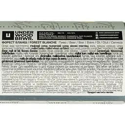 Пиво Underwood Brewery Forest Blanche, світле, нефільтроване, 4,6%, з/б, 0,33 л (870723) - мініатюра 6