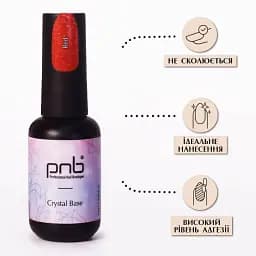 База світловідбиваюча сяюча PNB UV/LED Crystal Base Cabernet 8 мл - мініатюра 7