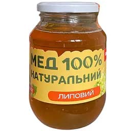 Натуральный мед Organat Липовый 600 г