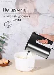 Міксер кухонний ручний GRUNHELM міксер з насадкою для замішування тіста, міксер для смузі, молока Чорний - мініатюра 5