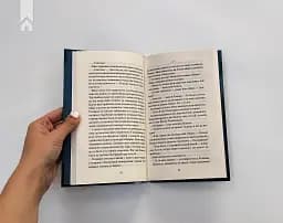 Володар Туману. Книга 1 - мініатюра 3
