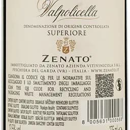 Вино Zenato Valpolicella Superiore 2018, червоне, напівсухе, 13,5%, 0,375 л - мініатюра 4