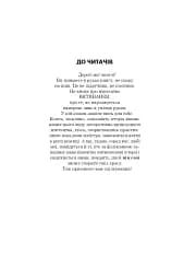 Дивовижний витинанковий світ - мініатюра 4