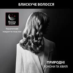 Плойка Rowenta x Karl Lagerfeld Curling Tong CF321LF0 - мініатюра 6