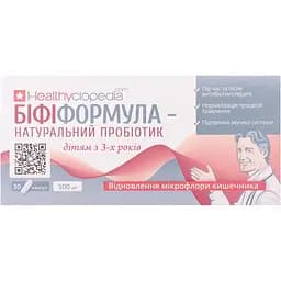 Диетическая добавка Healthyclopedia Бифиформула - натуральный пробиотик 30 капсул