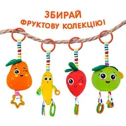 Іграшка м'яка Масік Вібропідвіска Груша (МС 110604-20) - мініатюра 5