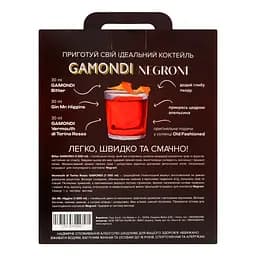 Набір Gamondi Negroni Джин Mr. Higgins London Dry Gin 37.5% 1 л + Лікер Gamondi Bitter 25% 1 л + Вермут Gamondi Vermouth Rosso Di Torino 18% 1 л в подарунковій упаковці - мініатюра 4