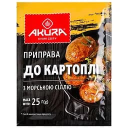 Приправа к картофелю Akura с морской солью 25 г