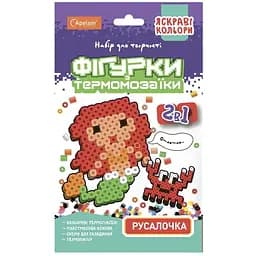 Набор для творчества термомозаика Апельсин 2 в 1 Русалочка НТ-15-01