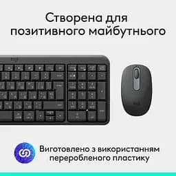 IT набір MK250 Wireless Combo Graphite UKR Logitech teh0027091 - мініатюра 6