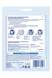 Тканинна маска Nivea Зволоження Гідробаланс, 28 г - мініатюра 7