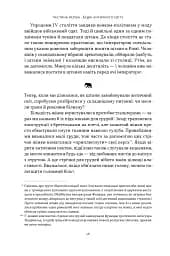 Голі статуї, гладкі гладіатори та бойові слони. Відповіді на цікаві запитання про стародавніх греків і римлян - мініатюра 13