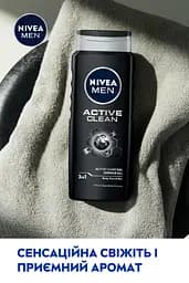 Гель для душу Nivea Men Сила вугілля, 500 мл (84046) - мініатюра 7