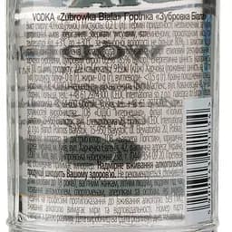 Горілка Zubrowka Biala, 40%, 0,2 л (598384) - мініатюра 3