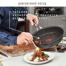 Сковорода універсальна Jamie Oliver Tefal VOG 28см Stock для тушкування - мініатюра 6