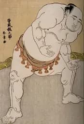Japanese Woodblock Prints. 45th Edition - мініатюра 6