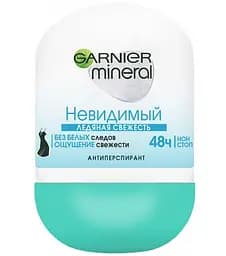 Дезодорант-антиперспірант Garnier Mineral Невидимий Крижана свіжість, кульковий, 50 мл