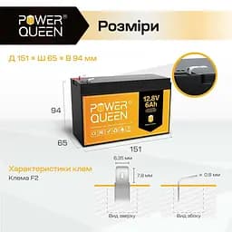 Акумуляторна батарея літій-залізо-фосфатна 12.8В 6А*год LiFePO4 Power Queen P12V6-6-BASIC-4-A6 (44-00534) - мініатюра 2