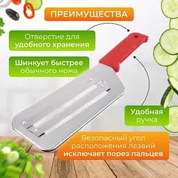 Ручна шатківниця для різання капусти, овочів, фруктів з двома лезами овочерізка капусторізка терка ніж сікач, Wood&Steel 81584 - мініатюра 10