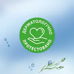 Туалетний папір Zewa Sensitive moist вологий 80 шт. - мініатюра 9