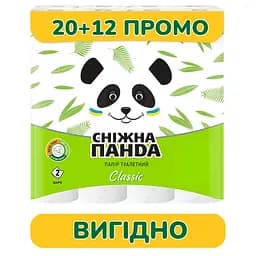 Уценка. Туалетная бумага Снежная Панда Classic 32 рулона