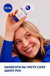 Крем для рук NIVEA Q10 Антивіковий 3 в 1 75 мл - мініатюра 7