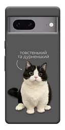 Чохол Demsky Сhubby для Google Pixel 7