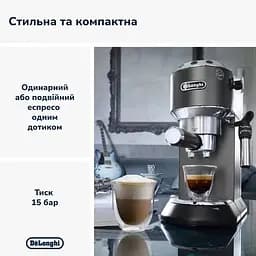 Кавоварка рожкова Delonghi EC 685 BK Dedica - мініатюра 7