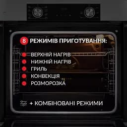 Духова шафа електрична Weilor FDO6F8BI - мініатюра 4