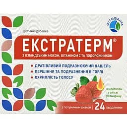 Леденцы Фітофарм Экстратерм с исландским мхом, витамином С и подорожником 2 блистера по 12 шт. клубничный вкус (4252004)