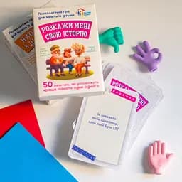Психологічна гра Ranok Creative Розкажи мені свою історію для занять з дітьми 50 карток (10156034) - мініатюра 3