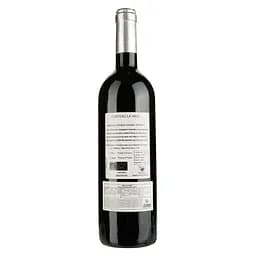 Вино LD Vins Château La Hase, червоне, сухе, 0,75 л - мініатюра 2