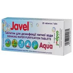 Таблетки для дезинфекции питьевой воды Javel, 20 шт.