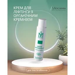 Крем для тіла та обличчя Medicafarm Сілікум з органічним кремнієм 250 мл - мініатюра 2