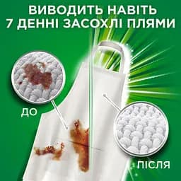 Капсули для прання Ariel Pods+ Сила Екстраочищення 40 шт. - мініатюра 9