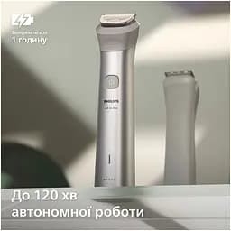 Тример Philips Series 5000 сірий (MG5921/15) - мініатюра 13