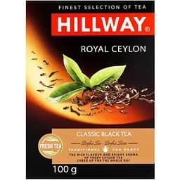Чай чорний Hillway Royal Ceylon, 100 г (619471)