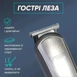 Тример VGR Voyager для бороди, носа і тіла, сірий
 - мініатюра 6