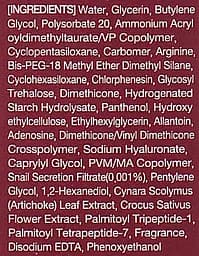 Гель для обличчя Eyenlip Pure Snail з муцином равлика 45 мл - мініатюра 3